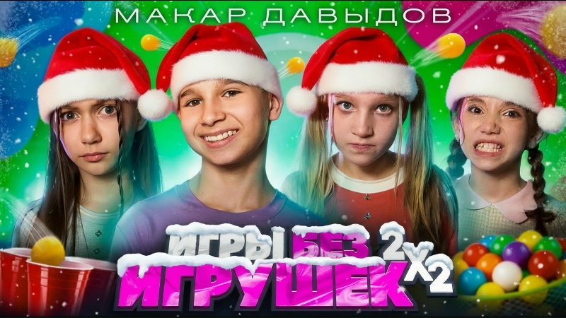 Макар Давыдов
